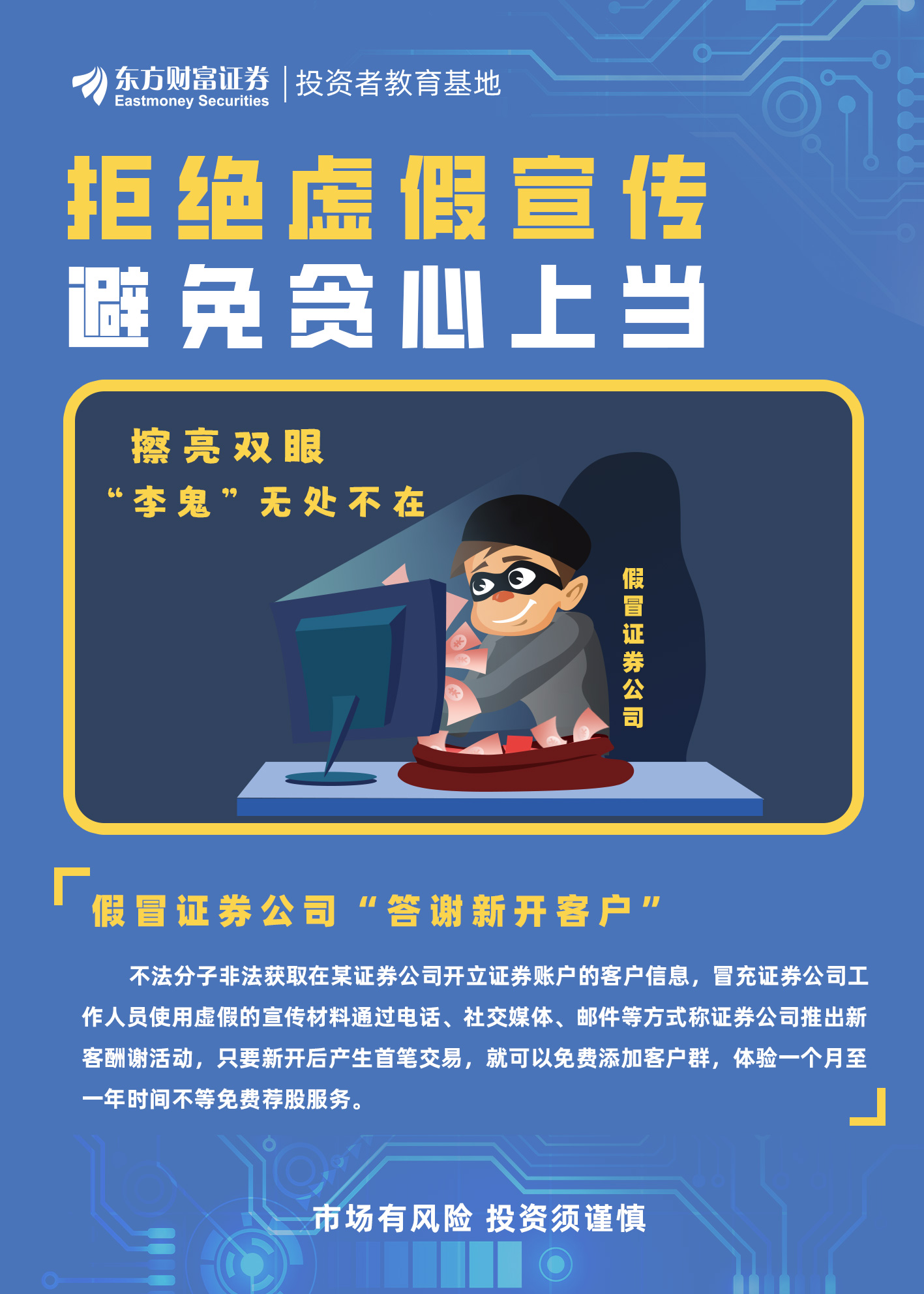 忍辱偷生，並非罪過。受盡折磨成正果打一个准确生肖,警惕虚假宣传,时代解答解释落实