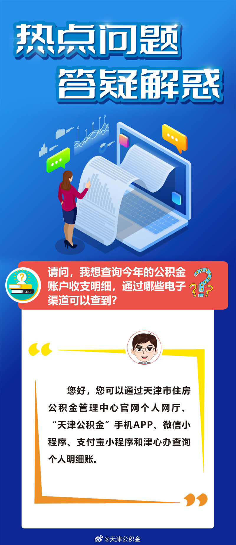 烧到埋身，處之泰然，聰明愚笨差一線打一正确生肖详细解答、精准解答解释落实