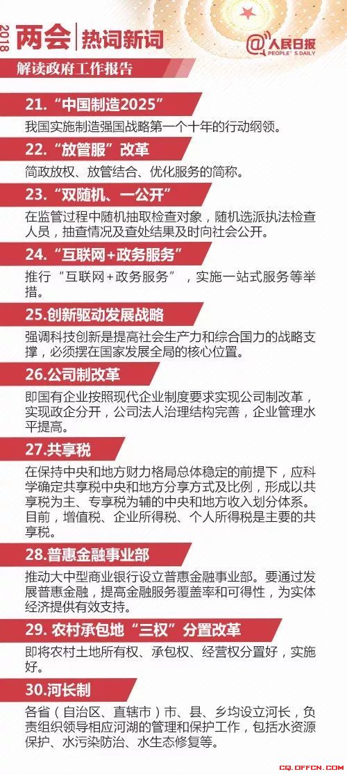 佳人吼码有新招蓝色天空白云飘指什么动物的警惕虚假宣传-全面释义、定量解答解释落实