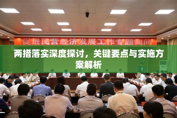 牛马相约比赛跑，你追我赶正紧张打一个准确生肖详细解答、解释与落实、深度解答解释落实
