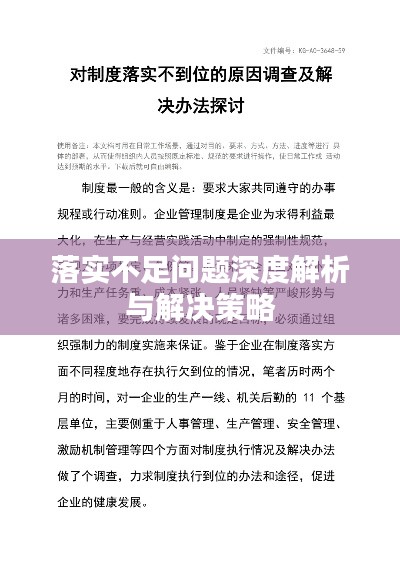 牛马相约比赛跑，你追我赶正紧张打一个准确生肖详细解答、解释与落实、深度解答解释落实