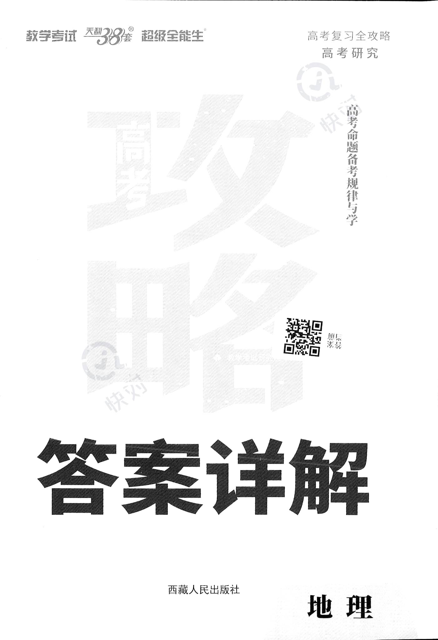 日落西山遇神仙,红波当旺四十来是什么生肖,警惕虚假宣传、全面解答、精准解答解释落实