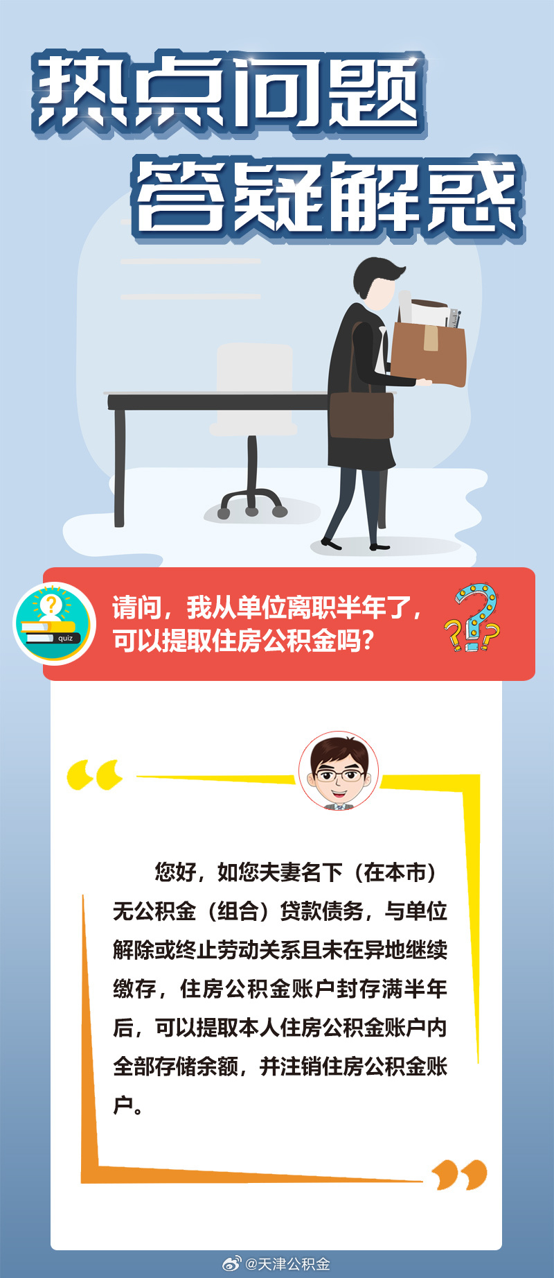 烧到埋身，處之泰然，聰明愚笨差一線打一正确生肖详细解答、精准解答解释落实