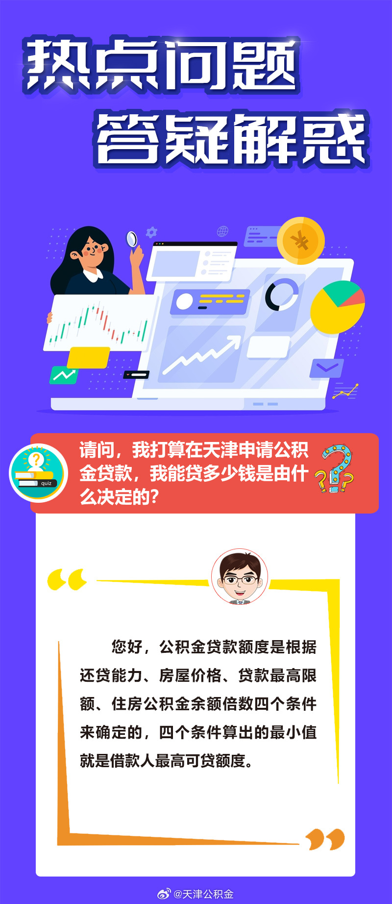 烧到埋身，處之泰然，聰明愚笨差一線打一正确生肖详细解答、精准解答解释落实