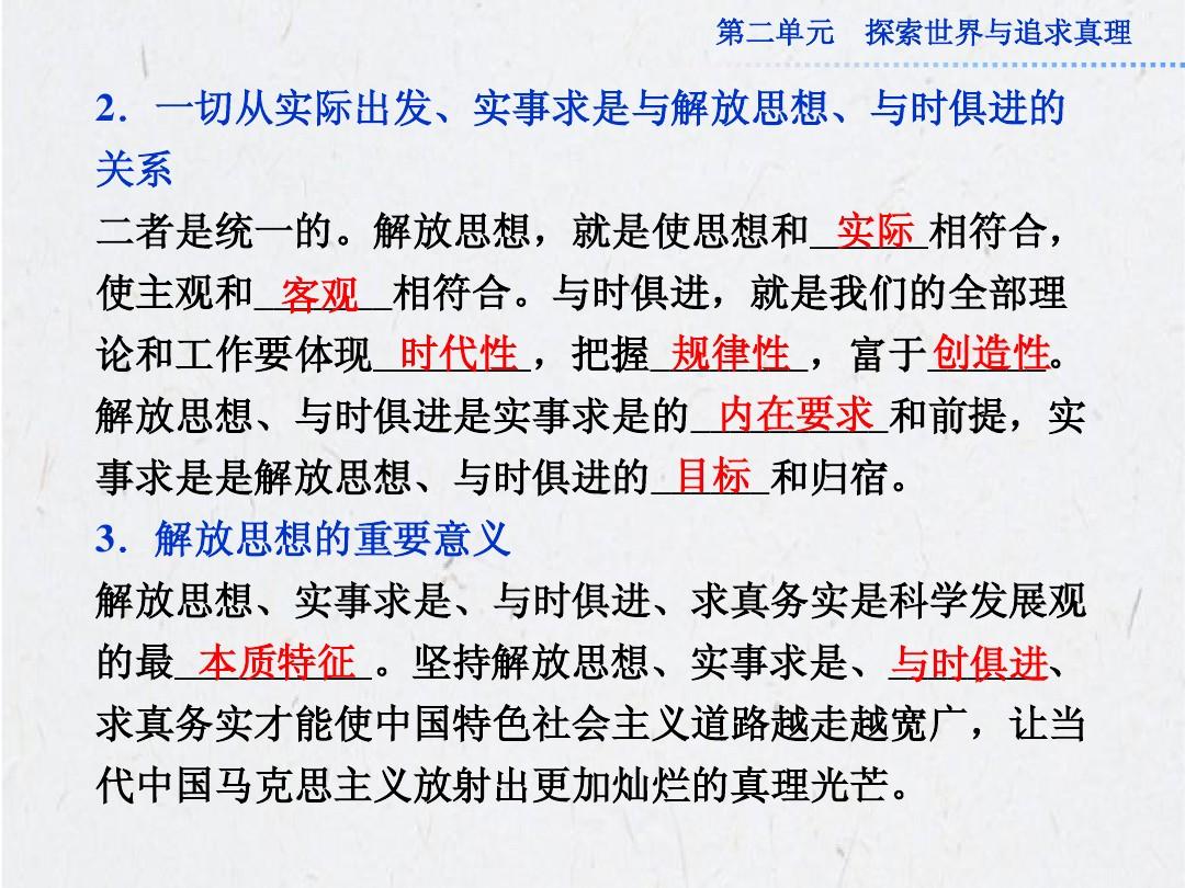 欲钱找乌漆嘛黑的生肖打一最佳生肖仔细释义、解释与落实、全面解答解释落实