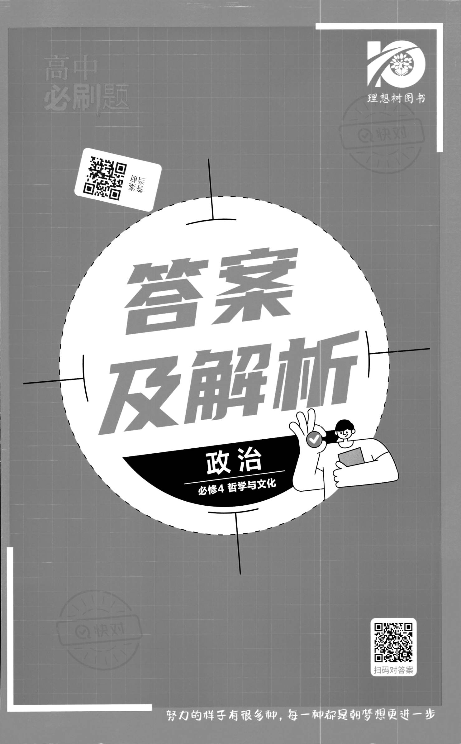 日落西山遇神仙,红波当旺四十来是什么生肖,警惕虚假宣传、全面解答、精准解答解释落实