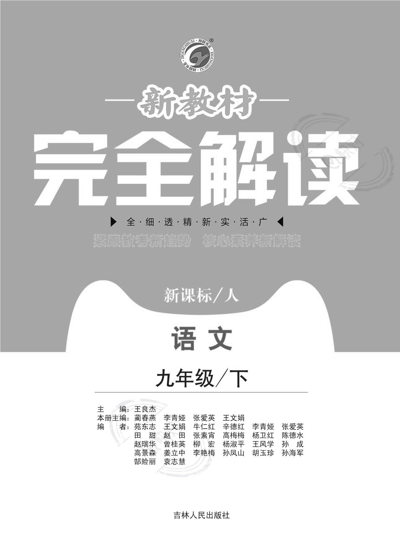 日落西山遇神仙,红波当旺四十来是什么生肖,警惕虚假宣传、全面解答、精准解答解释落实