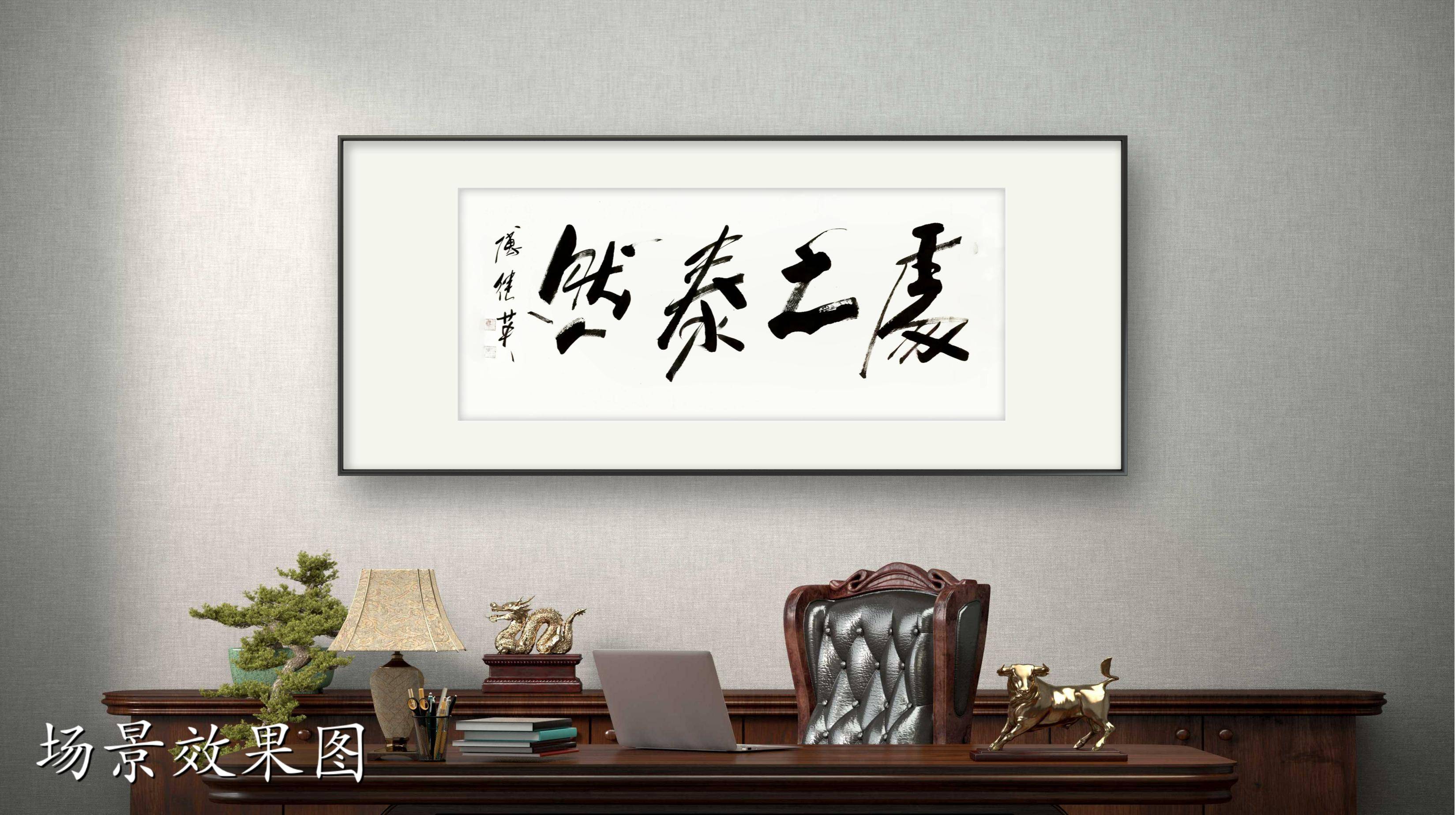 烧到埋身，處之泰然，聰明愚笨差一線打一正确生肖的警惕虚假宣传-全面释义、统计解答解释落实